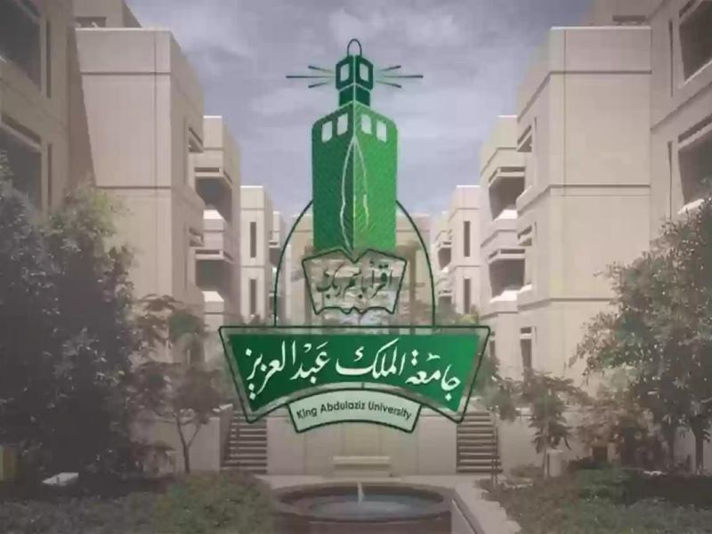 «التقديم مفتوح الآن» تخصصات القطاع البحري جامعة الملك عبد العزيز