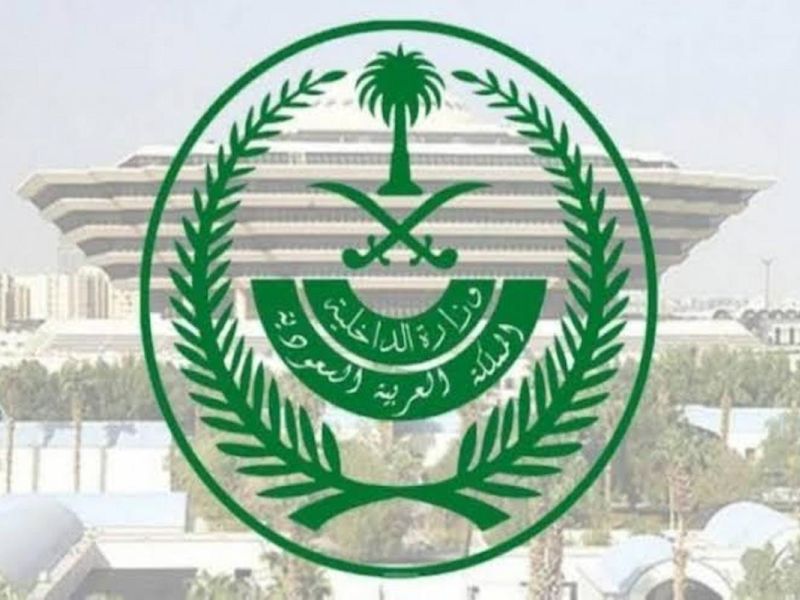 "الداخلية" تزف بشرى سارة للمقيمين بشأن ممارسة هذه المهن بدون قيود