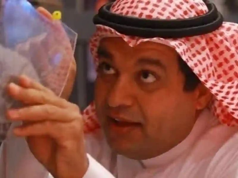 الزعاق