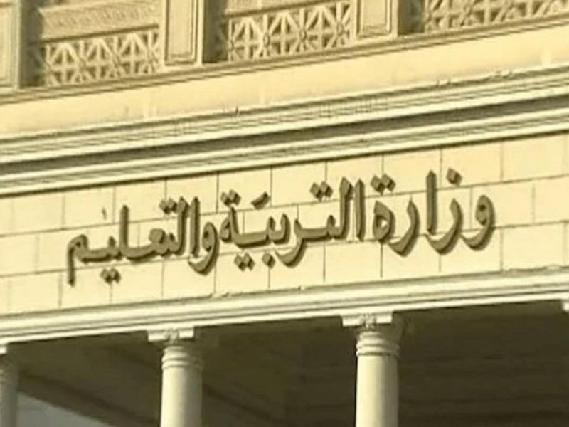 عقوبات صارمة على طالبين سربا امتحان الأول الثانوي في الجيزة