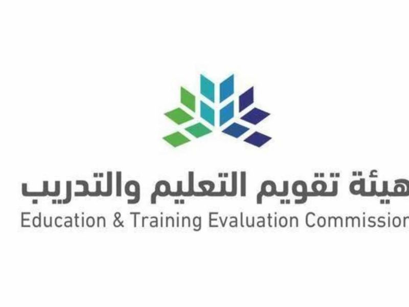 كيف اعرف درجتي في اختبار الهيئة؟! نتيجة اختبار الرخصة المهنية