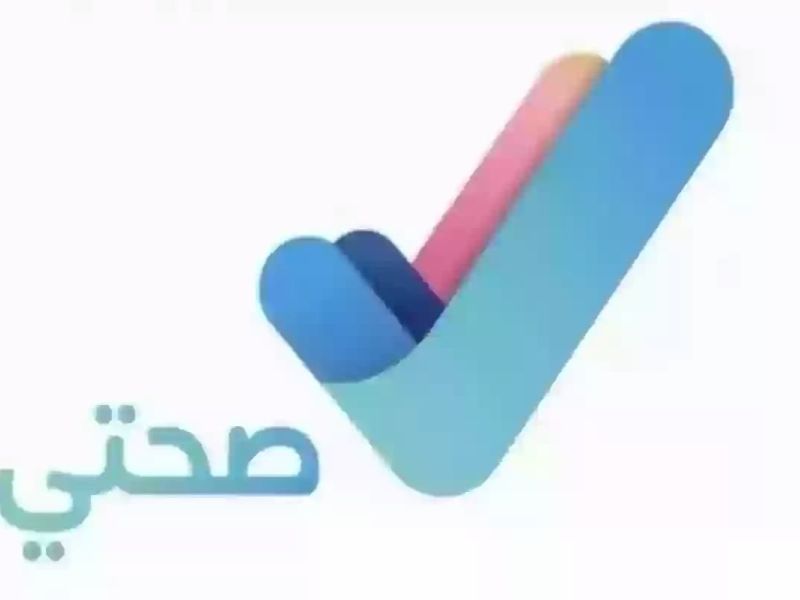 مدة إصدار الإجازة المرضية