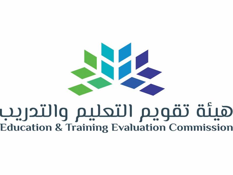 هام | هذا موعد وشروط التسجيل في اختبار القدرة المعرفية