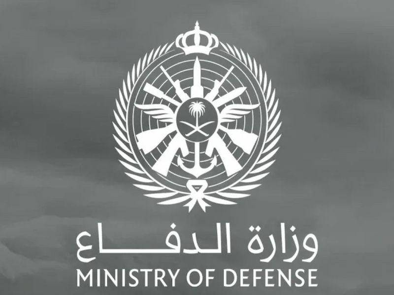 هل تم قبولك؟ وزارة الدفاع تُقدم رابط مباشر للاستعلام عن نتائج القبول
