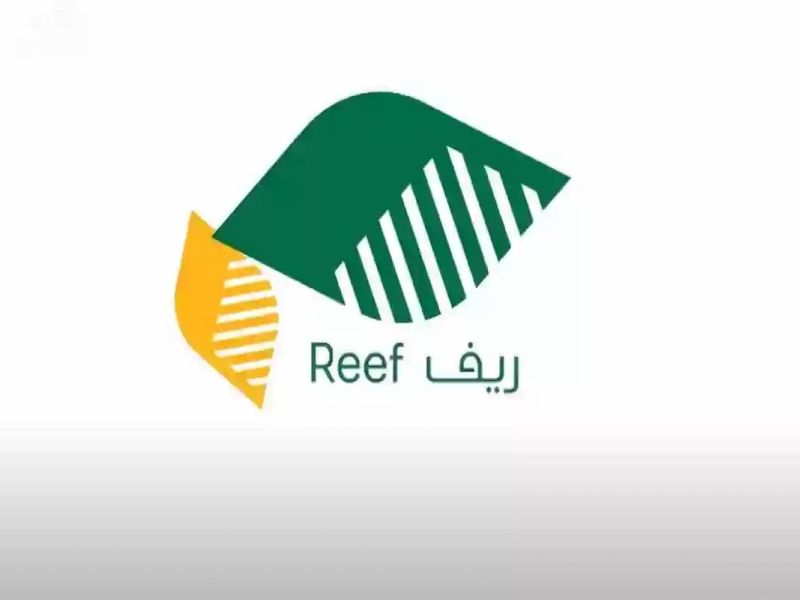 وزارة البيئة السعودية تصدر تنبيه هام بشأن دعم ريف