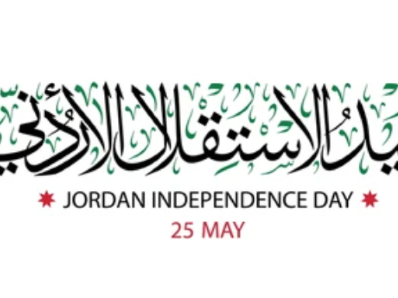 Jordan