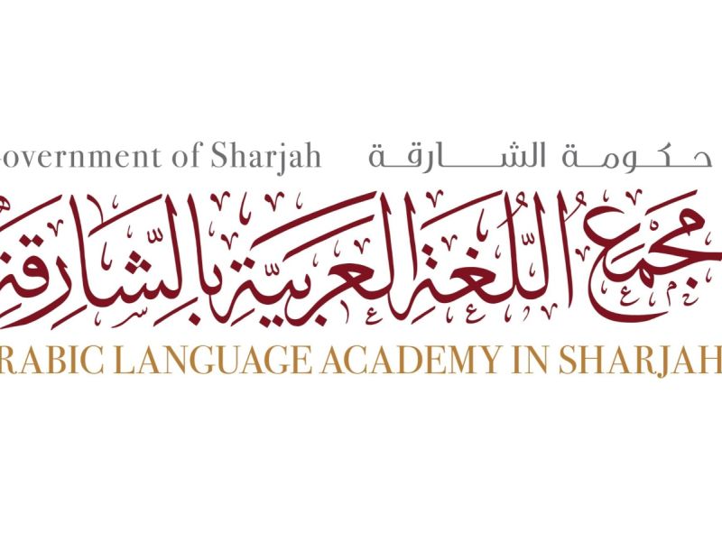 ملامح "الانسجام اللّفظيّ" في القرآن الكريم في ندوة بموريتانيا