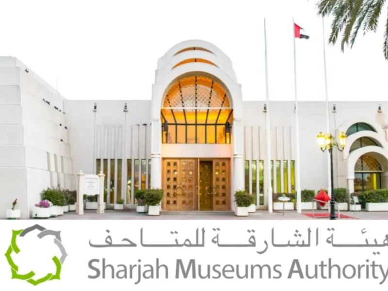  هيئة الشارقة للمتاحف تحتفل باليوم العالمي للمتاحف 2024
