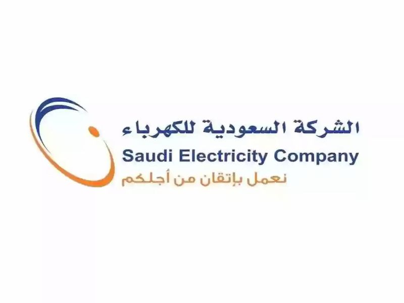 «برابط مباشر» طريقة عرض ودفع فاتورة الكهرباء في السعودية