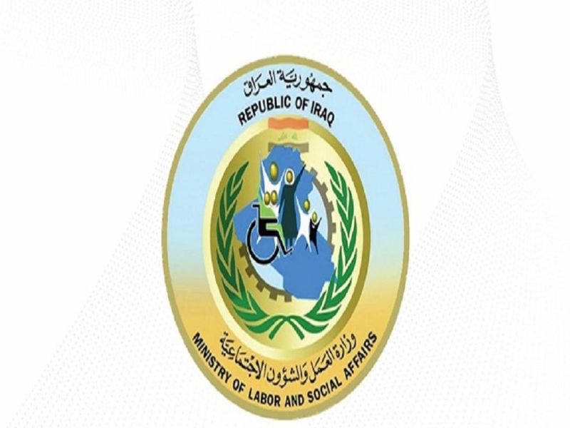 احجز هسّه.. رابط حجز موعد البطاقة الوطنية moi.gov.iq في العراق والشروط المطلوبة