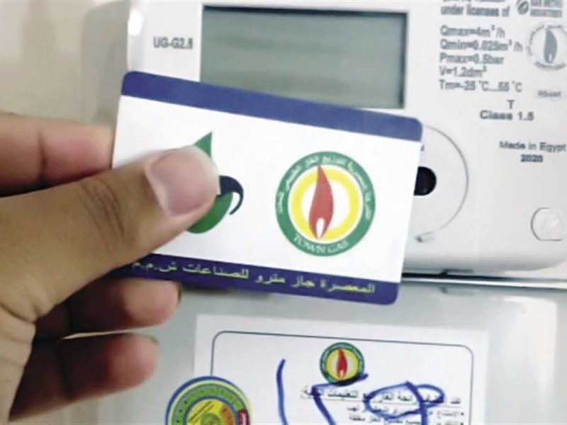 استعلام عن فاتورة الغاز.. خطوة بخطوة وطريقة السداد