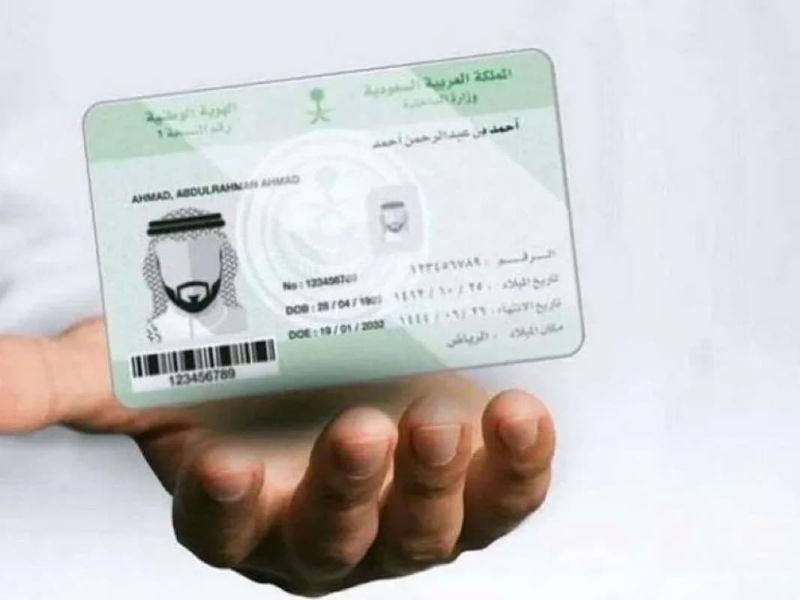 تعرف على شروط تغيير الاسم الأول والشهرة