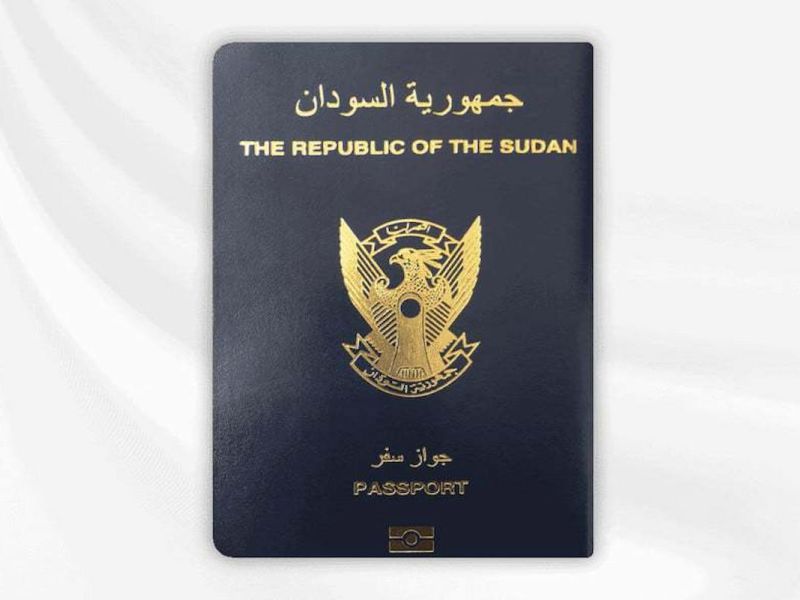 حجز الجواز الالكتروني السوداني في الرياض 2024 والشروط المطلوبة