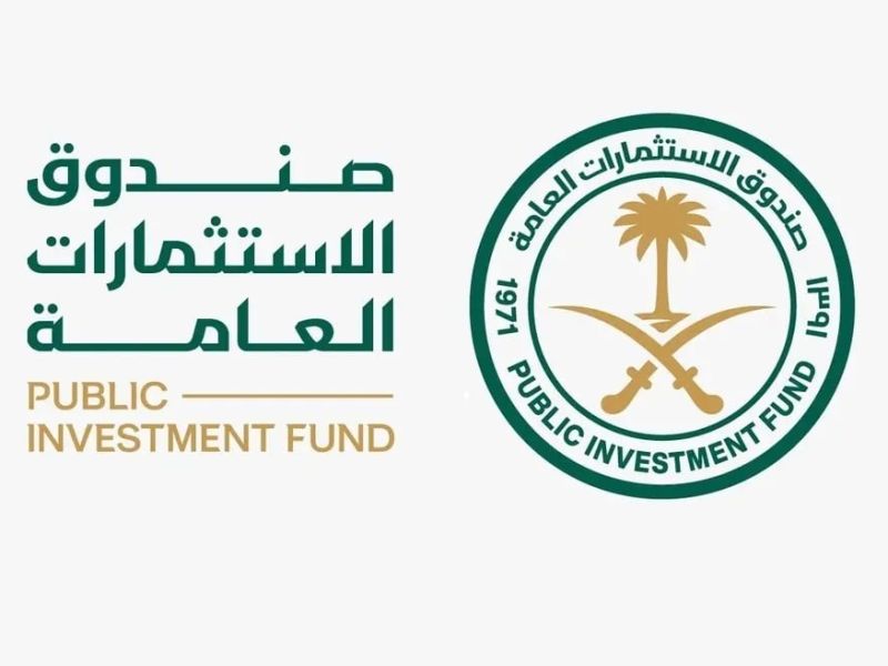 صندوق الاستثمارات العامة يعلن
