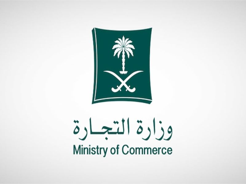 عقوبات أي شخص أخل بواجبه في إيداع القوائم المالية
