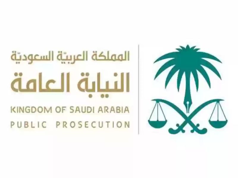 غرامة 5 مليون ريال