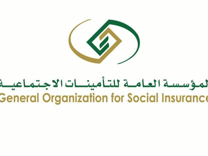  قرار عاجل من التأمينات السعودية ابتداءً من 15 يونيو