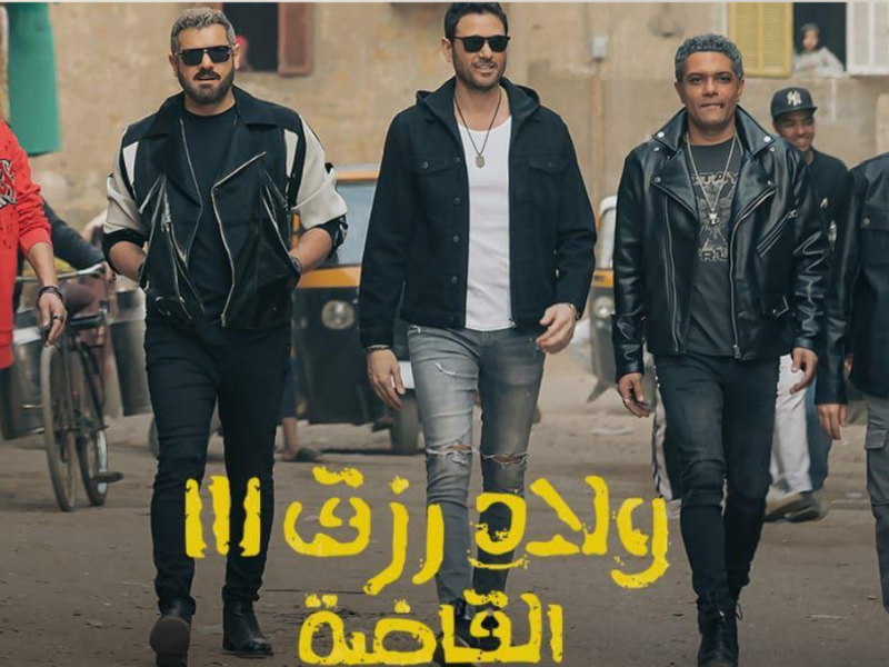 مشهد التحرش في ولاد رزق 3 يثير غضب الجمهور