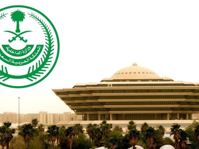 . تنفيذ حكم القصاص في مواطن بعسير والسبب!!