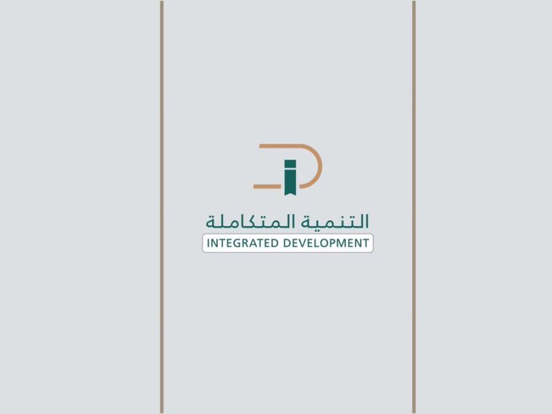 أحدث وظائف شركة التنمية المتكاملة للتعليم والتدريب وطريقة التقديم
