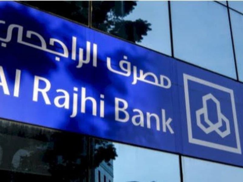 اشتري جوالك بالتقسيط.. كيفية اخذ جوال اقساط من بنك الراجحي