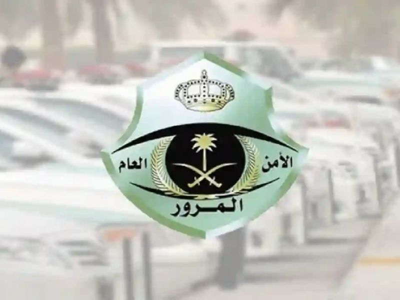 المرور السعودي يُعلن جدول رسوم الفحص الدوري الجديد