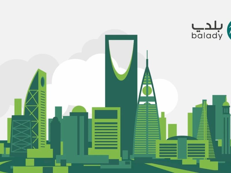 رابط اعتراض على مخالفة بلدي balady.gov.sa «مباشر»