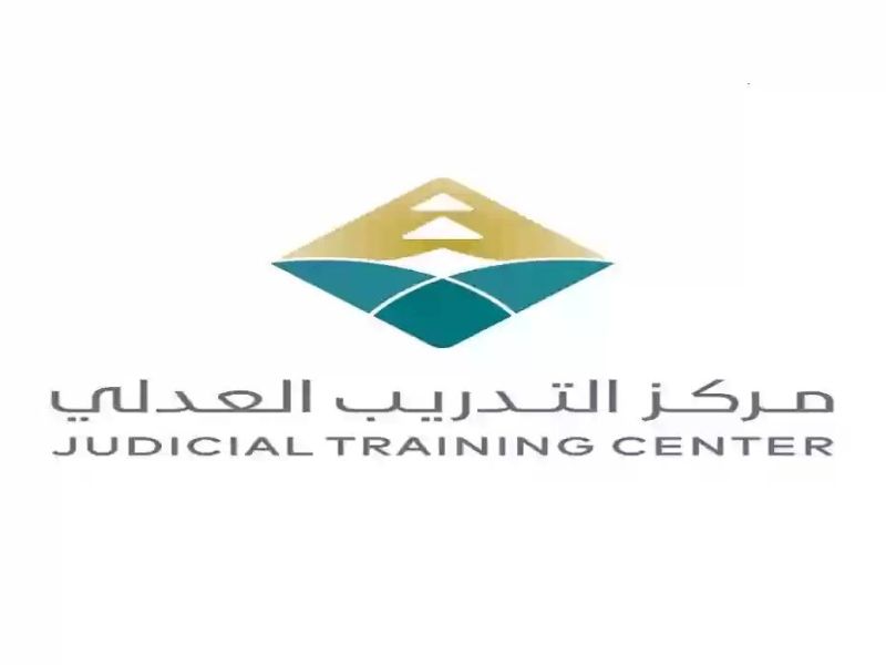 رسوم التدريب العدلي كم وكم مدة التدريب؟