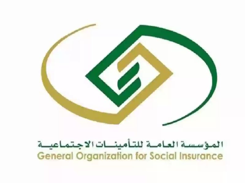 نظام التأمينات السعودية الجديد