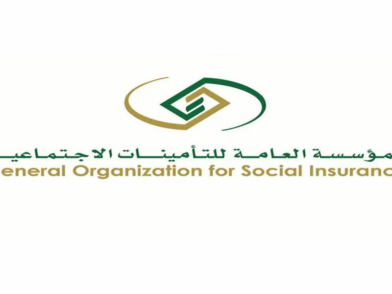 هل الإعفاء السابق يمنع الإعفاء من الغرامات؟ التأمينات السعودية ترد