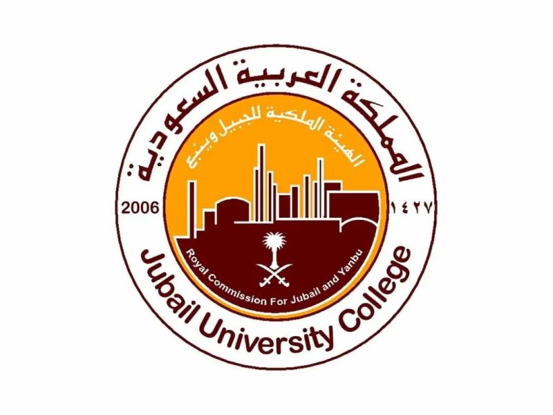 وظائف الهيئة الملكية