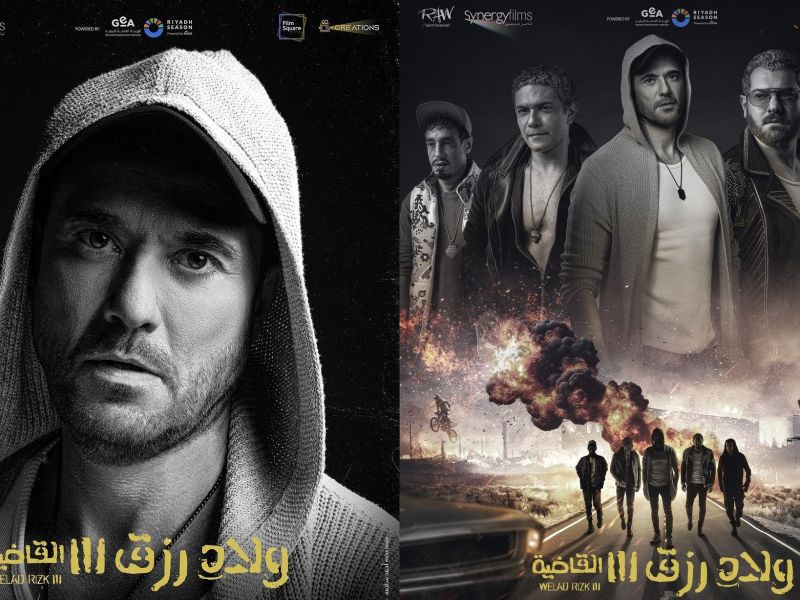 Welad Rizk 