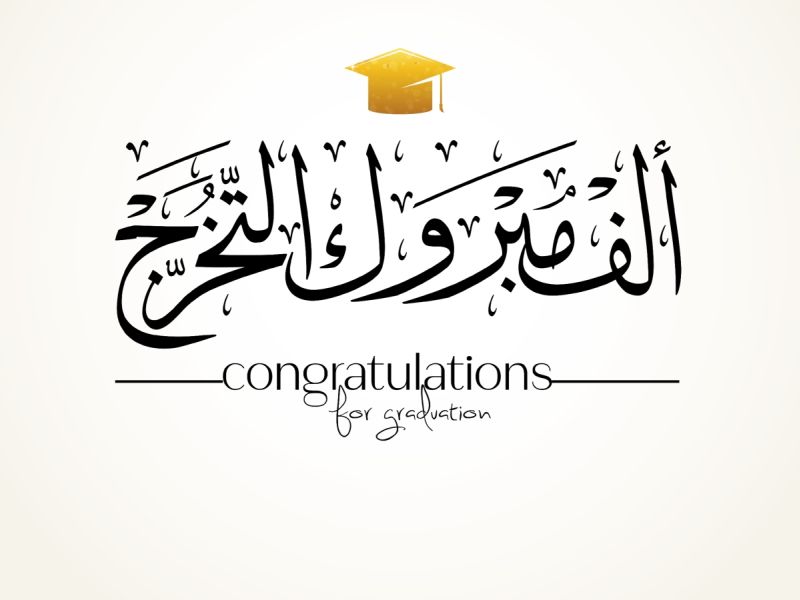 كلام عن طلاب التوجيهي معبر ومؤثر من القلب