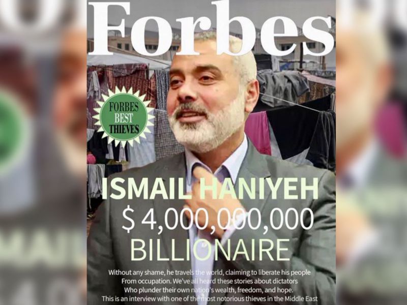 fake Forbes Magazine cover featuring Ismail Haniyeh