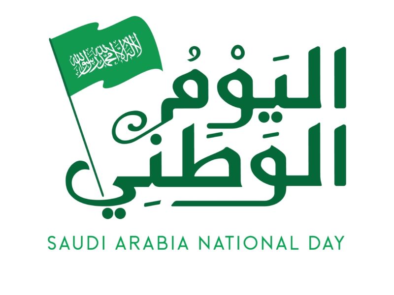 أفضل المنتجعات العائلية للاستجمام في اليوم الوطني السعودي