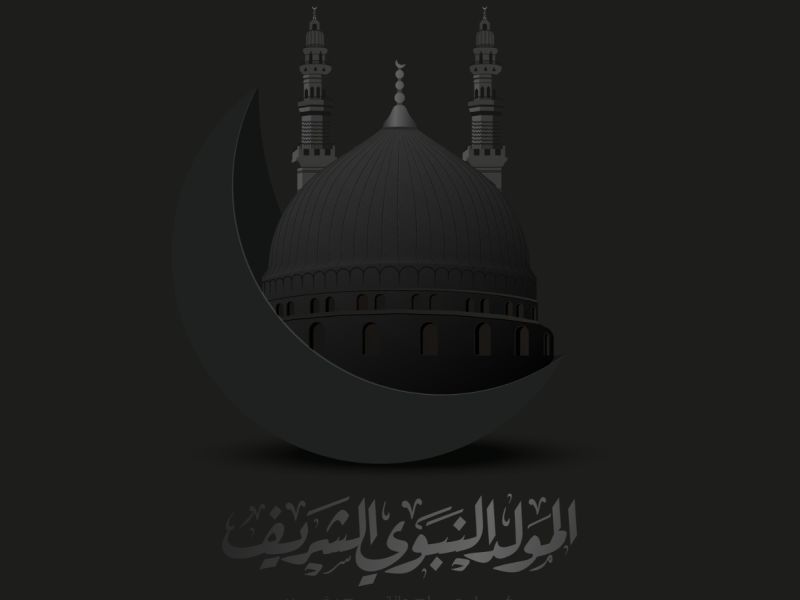عبارات جميلة عن مولد الرسول