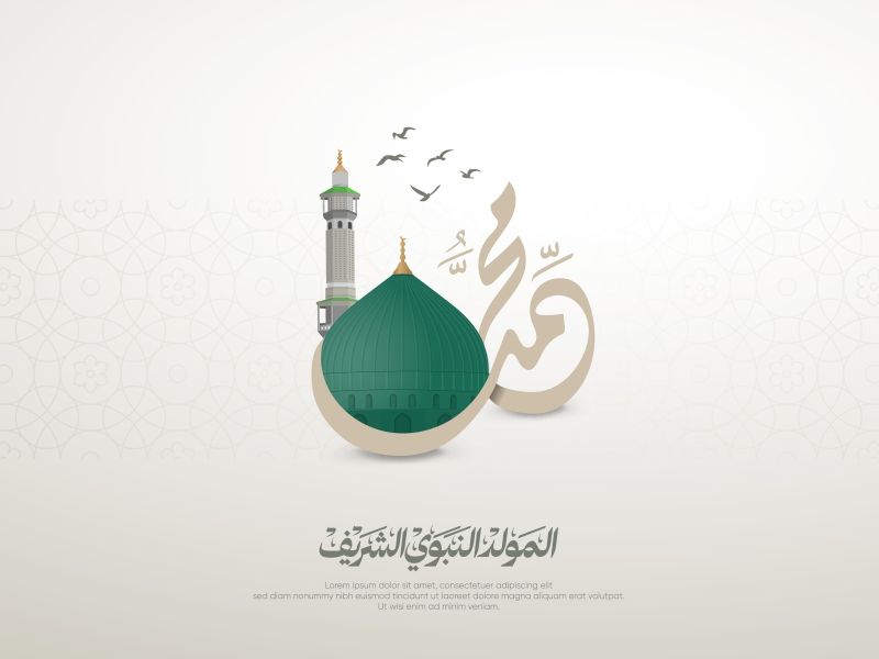 Prophet Muhammad's birthday