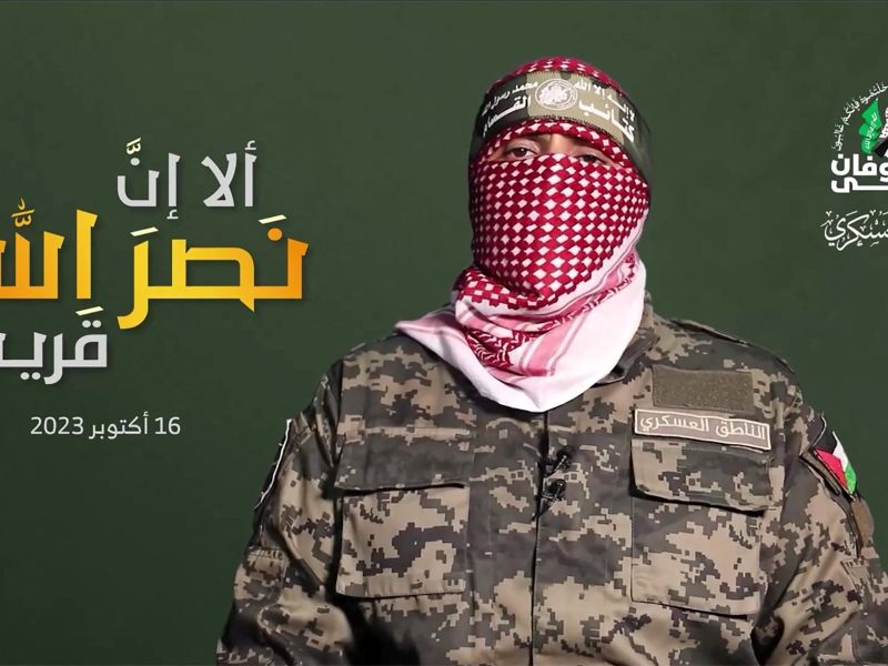 Abu Obaida