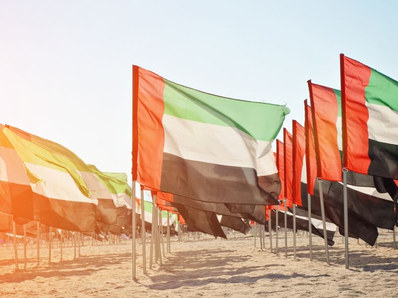 اين تحتفل بيوم العلم الإماراتي واليوم الوطني الإماراتي في دبي؟