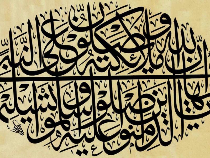 اختتام ملتقى الشارقة للخط فعاليات دورته الحادية عشرة "تراقيم" 