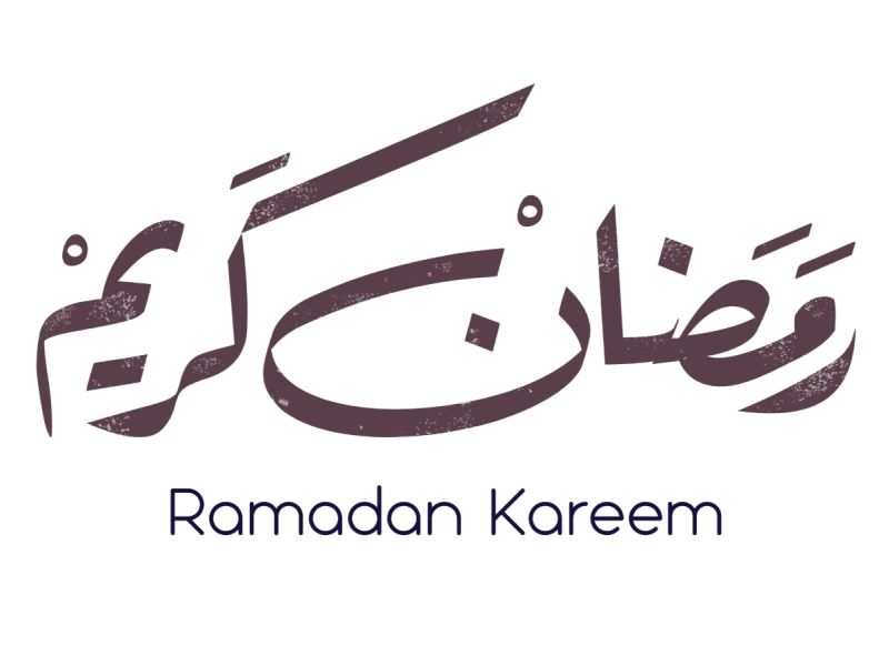 عبارات ترحيب بشهر رمضان المبارك