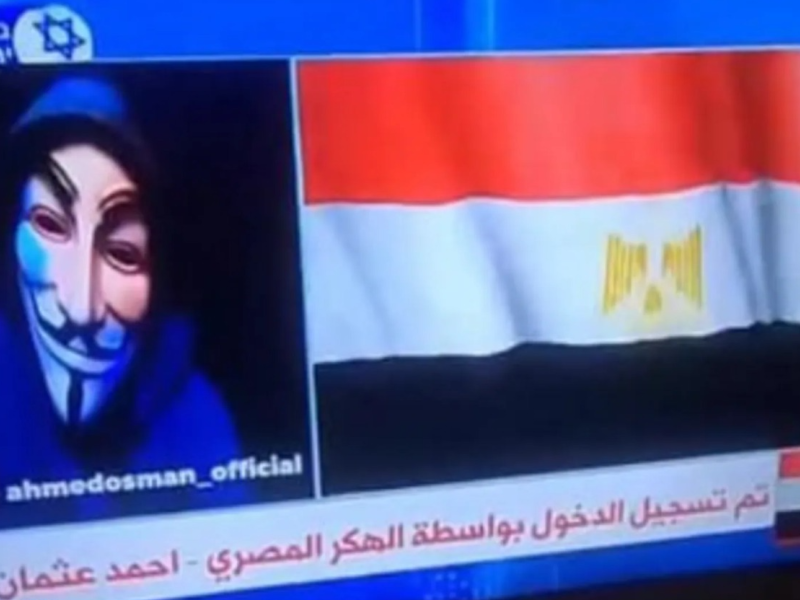 Egyptian hacks Israeli TV channel