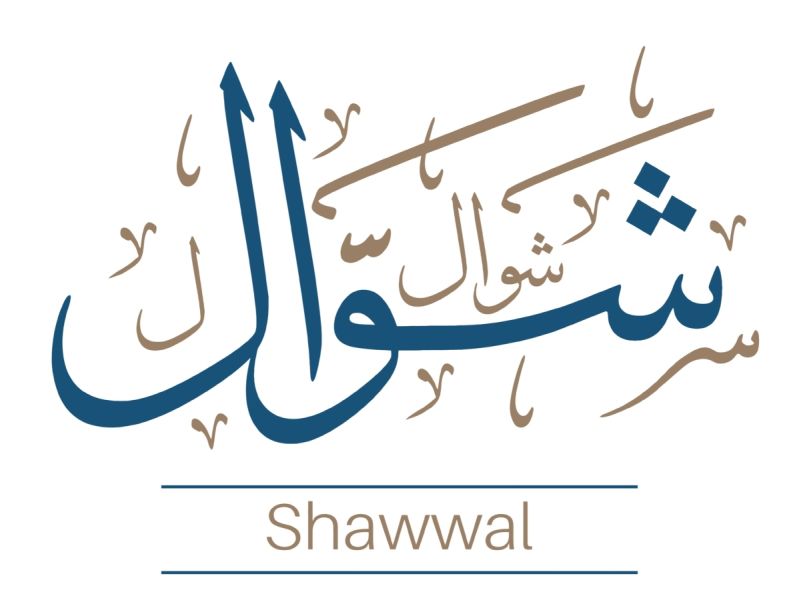 دعاء أول يوم من شهر شوال