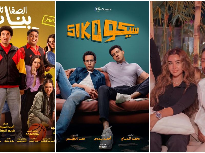 Ali Rabee / Taha Desouky- Essam Omar / Tamer Hosny Hannah El-Zahed