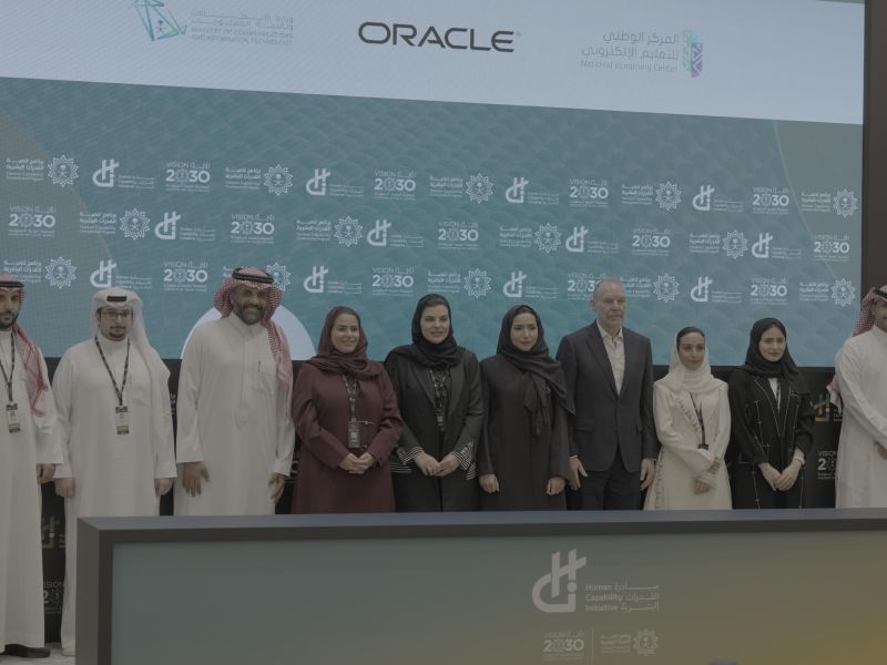 Oracle تتعاون مع وزارة الاتصالات وتقنية المعلومات والمركز الوطني للتعليم الإلكتروني لتدريب 50 ألف سعودي في مجال الذكاء الاصطناعي   