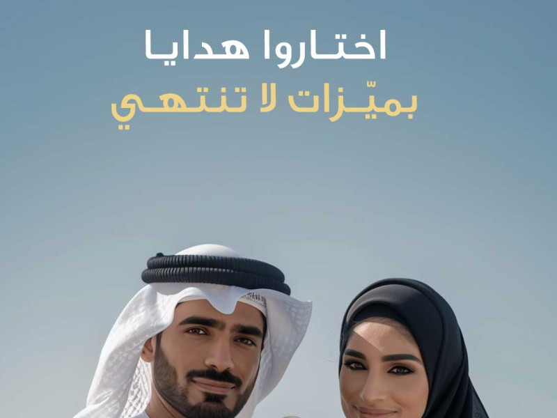 الصكوك الوطنية تحقق زيادة في عدد المدخرين المنتظمين بنسبة 67% بفضل تجديد تطبيقها 