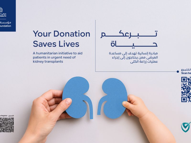Al Jalila Foundation Supports 60 Organ Transplant Patients through “Your Donation Saves Lives” Campaign