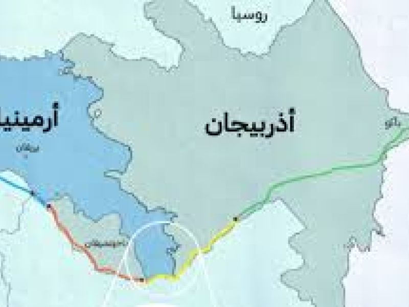 تباين المواقف الإيرانية تجاه ممر زنغزور في القوقاز " ممر ترامب"