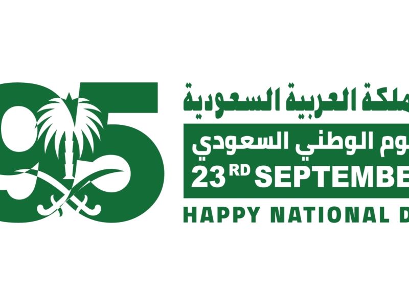 صور جديدة عن اليوم الوطني السعودي الـ95