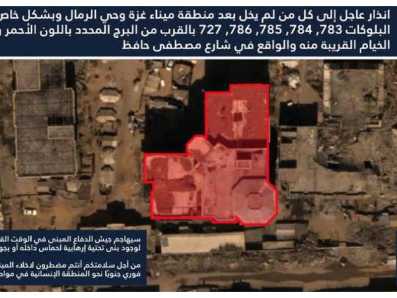  برج الكوثر السكني 